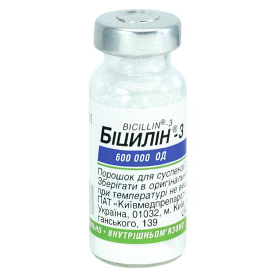 Біцилін-3 порошок 600000 ЕД